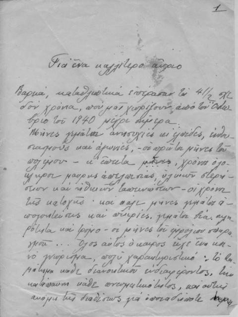 Original Digital object not accessible