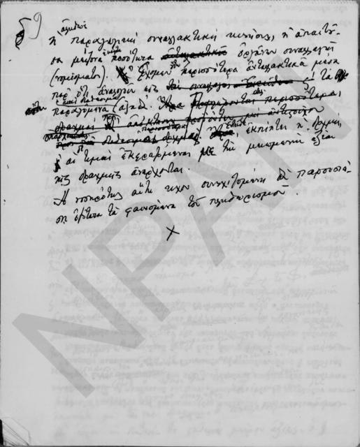 Original Objeto digital not accessible