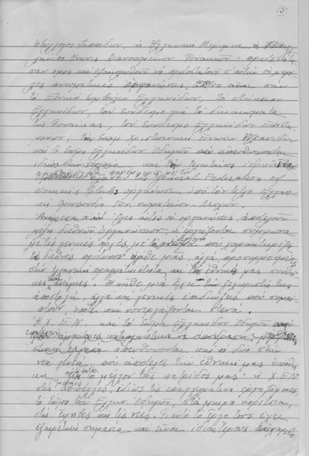 Original Ψηφιακό αντικείμενο not accessible