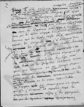 Α. Διομήδης: Προοπτική του μέλλοντος, 1948; 20