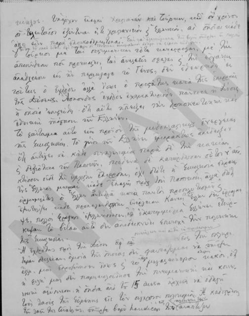 Original Digital object not accessible