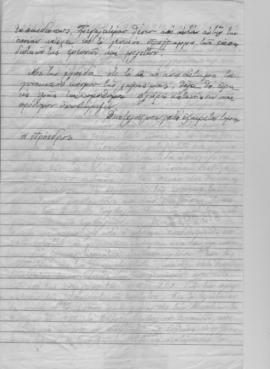 Ελμίνα Παντελάκη: Ελληνική Εθνική Επιτροπή δια την UNESCO. Υποεπιτροπή Βασικής Εκπαιδεύσεως 3