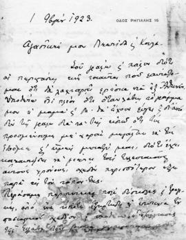 Επιστολή Αλέξανδρου Διομήδη προς Λεωνίδα Παρασκευόπουλο, Αθήνα 1 Φεβρουαρίου 1923 1