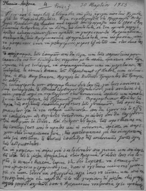 Original Digitaal object not accessible