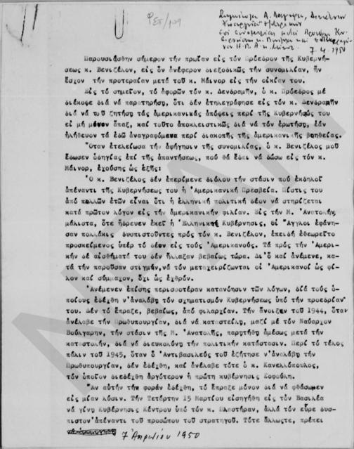 Original Digitaal object not accessible