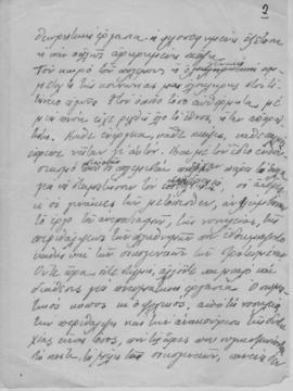 Ελμίνα Παντελάκη, Για ένα καλύτερο αύριο, Απρίλιος 1945; 3