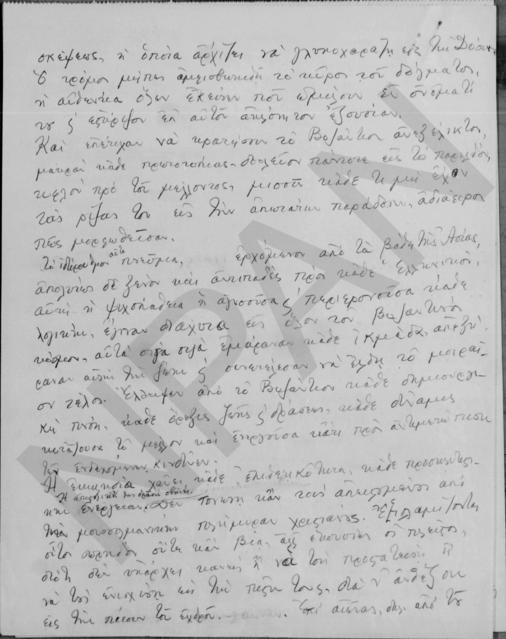 Original Digital object not accessible