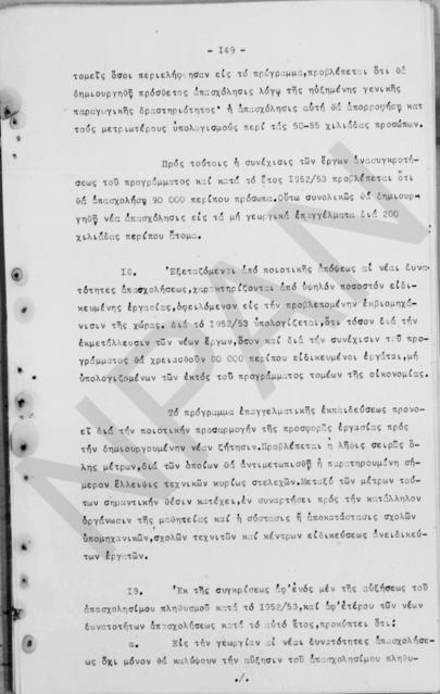 Original Ψηφιακό αντικείμενο not accessible