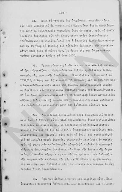 Original Ψηφιακό αντικείμενο not accessible