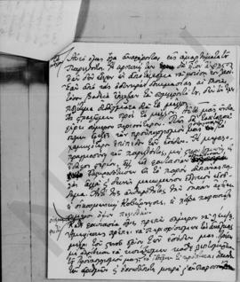 Προεκλογική ομιλία του Αλέξανδρου Διομήδη, 1932; 14