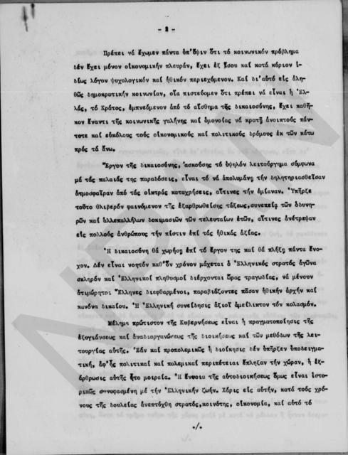 Original Objet numérique not accessible