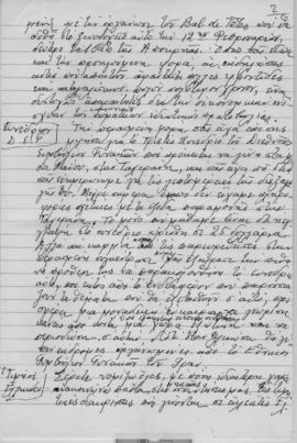 Ελμίνα Παντελάκη: Προσφώνηση Ειρήνης Καλκάνη 2