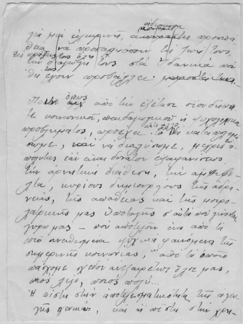 Original Digitaal object not accessible