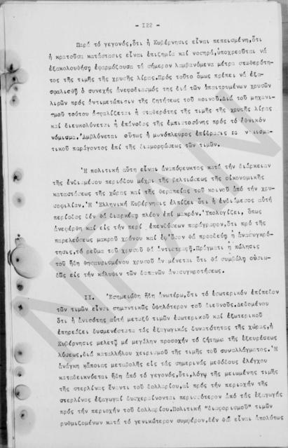 Original Ψηφιακό αντικείμενο not accessible