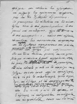 Ελμίνα Παντελάκη, Η αγωγή της νέας γενεάς 2. Ομιλία στο πλαίσιο των διαλέξεων που οργάνωσε το εκπ...