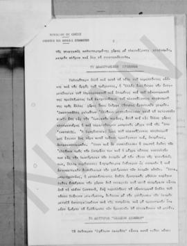 Σημείωμα υπηρεσίας Υπουργείου Εξωτερικών μετά συνημμένων εγγράφων 10