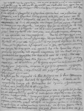 Ελμίνα Παντελάκη: Ομιλία στο Phoenix Arizona, 30 Μαρτίου 1953 2