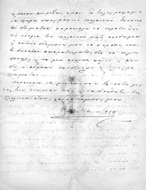 Original Objeto digital not accessible