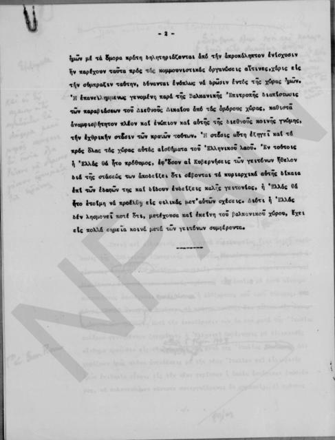 Original Digital object not accessible