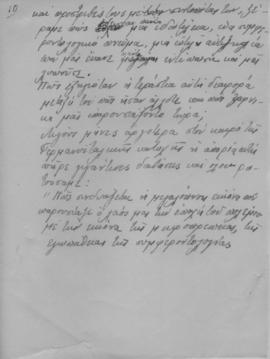 Ελμίνα Παντελάκη, Για ένα καλύτερο αύριο, Απρίλιος 1945; 12