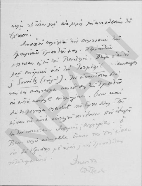 Original Digitaal object not accessible