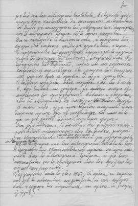 Ελμίνα Παντελάκη: Ομιλία για τα σεμινάρια του Εθνικού Συμβουλίου Ελληνίδων της περιόδου 1962-1963 7