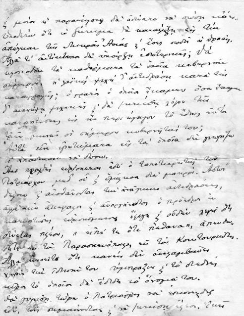 Original Ψηφιακό αντικείμενο not accessible