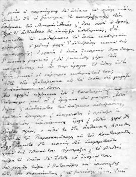 Επιστολή Αλέξανδρου Διομήδη προς Λεωνίδα Παρασκευόπουλο, Λονδίνο 3 Μαρτίου 1921 2