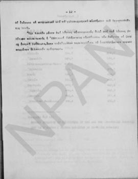 Σημείωμα για την οικονομική κατάσταση της Ελλάδος και την εξωτερική οικονομική βοήθεια, 1948 12