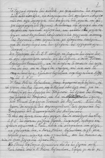 Original Ψηφιακό αντικείμενο not accessible