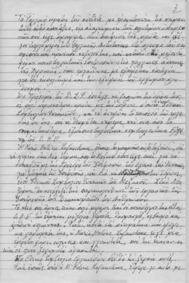 Ελμίνα Παντελάκη: Ομιλία στη μνήμη Βασιλέως Παύλου 3