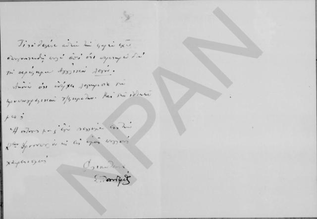 Original Digital object not accessible