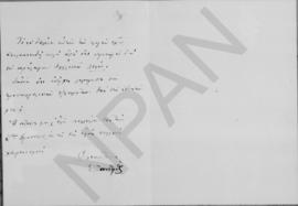 Επιστολή Εμμανουήλ Τσουδερού προς τον Αλέξανδρο Διομήδη, Λονδίνο 4 Ιουνίου 1925 5