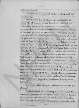 Ανώτατο Συμβούλιο Ανασυγκροτήσεως. Πρακτικά σύσκεψις της Ανωτάτης Επιτροπής, Αθήνα 9 Νοεμβρίου 19...