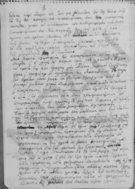 Α. Διομήδης: Σκέψεις τινές επί της οικονομικής καταστάσεως, 1946 27