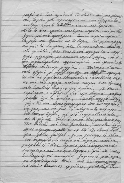 Original Ψηφιακό αντικείμενο not accessible