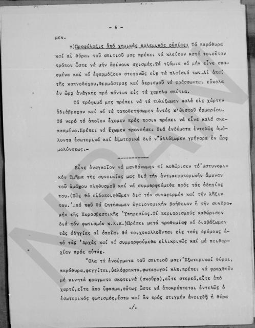 Original Digitaal object not accessible