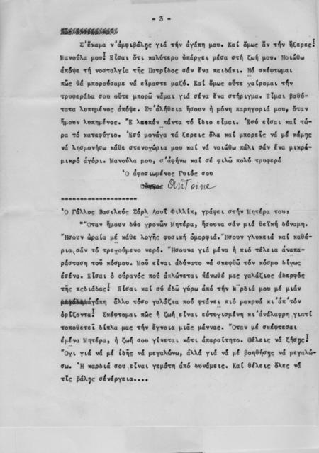 Original Digitaal object not accessible