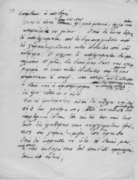 Ελμίνα Παντελάκη, Η αγωγή της νέας γενεάς 2. Ομιλία στο πλαίσιο των διαλέξεων που οργάνωσε το εκπ...