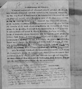 Α. Διομήδης: Σκέψεις τινές επί της οικονομικής καταστάσεως, 1946 37