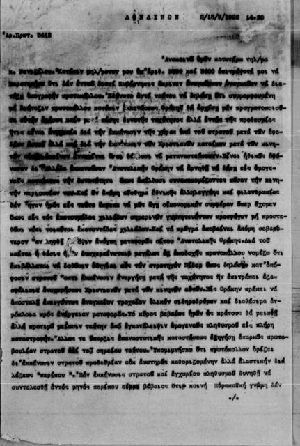 Original Digital object not accessible