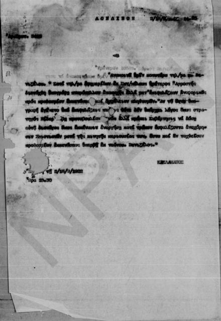 Original Ψηφιακό αντικείμενο not accessible