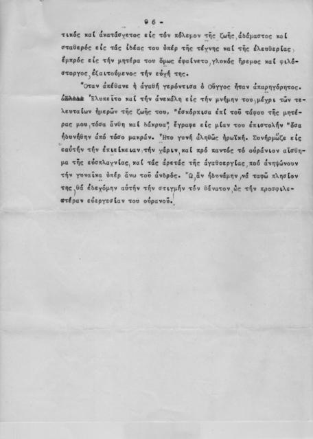 Original Objet numérique not accessible