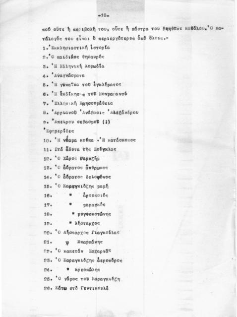 Original Objeto digital not accessible