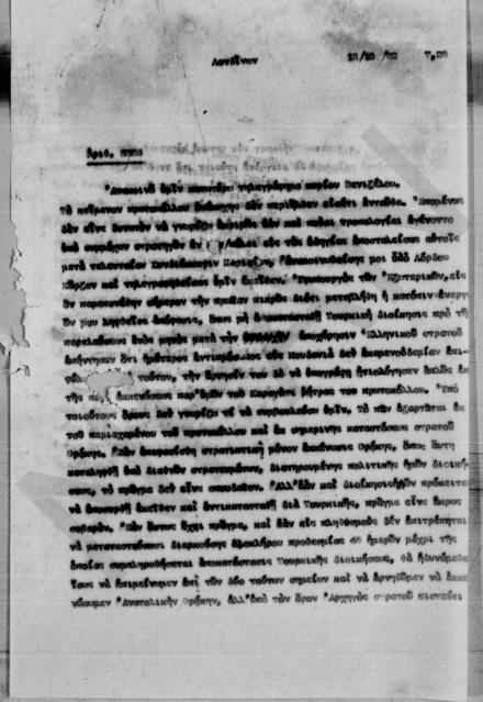 Original Objet numérique not accessible