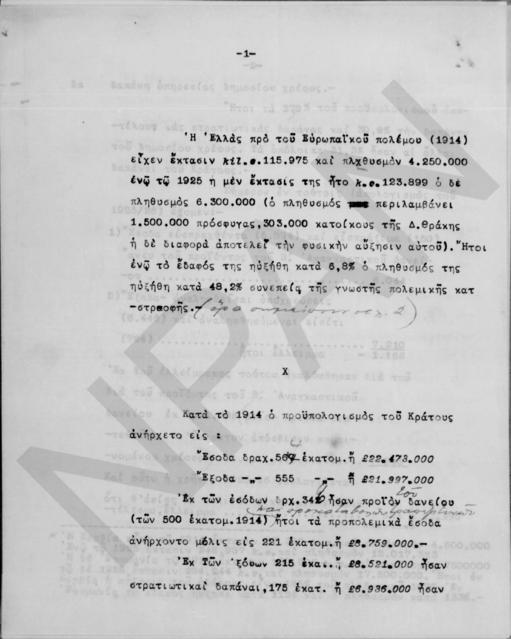 Original Digital object not accessible