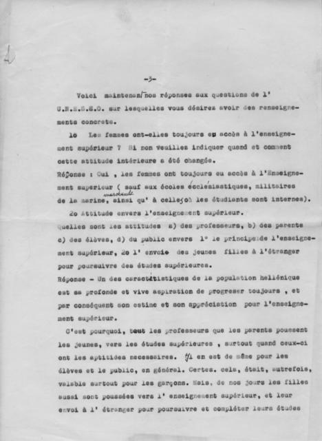 Original Ψηφιακό αντικείμενο not accessible