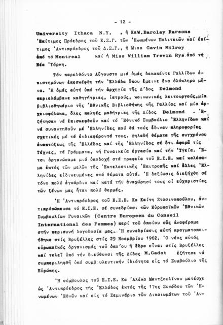 Original Ψηφιακό αντικείμενο not accessible