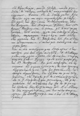 Ελμίνα Παντελάκη: Ομιλία στην εορτή επ' ευκαιρία του νέου έτους 5