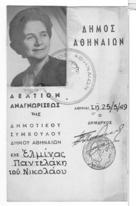 Δήμος Αθηναίων: Δελτίον αναγνωρίσεως της Δημοτικού Συμβούλου Ελμίνας Παντελάκη Αθήνα 25 Μαΐου 194...